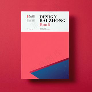 红色画册样机