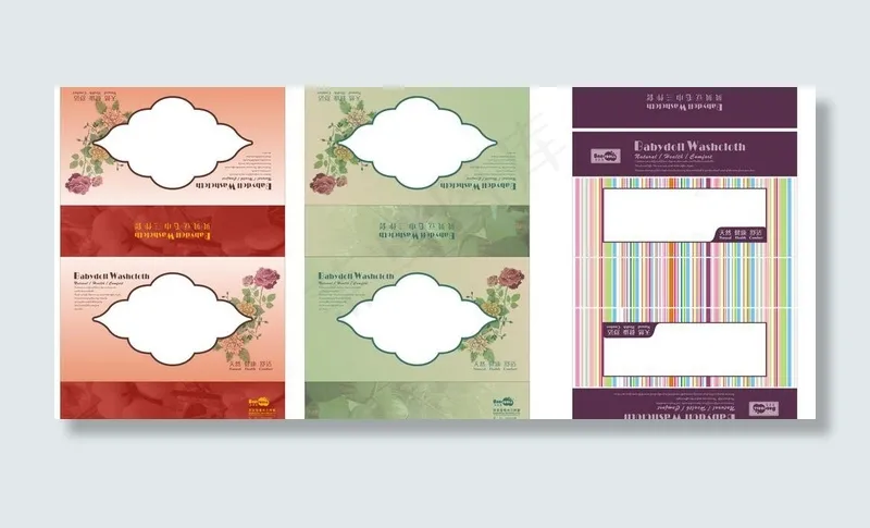 毛巾包装图片模板下载cdr矢量模版下载