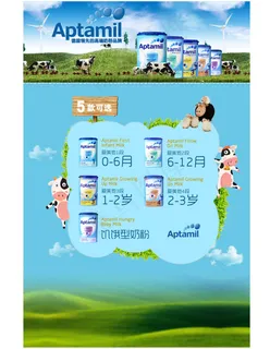 淘宝网页设计 淘宝网页设计