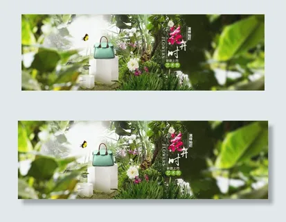 淘宝女包产品春季海报设计PSD源文...