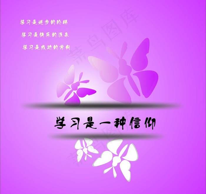 手绘蝴蝶卡通图图片cdr矢量模版下载