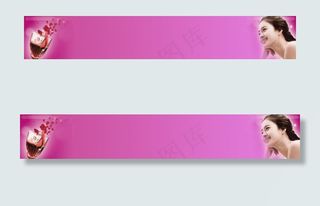 粉色美女模板