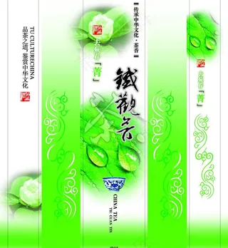 铁观音茶叶包装图片