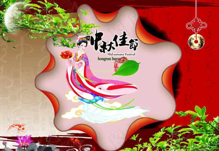 八月十五图片(4016X3009(DPI:300))psd模版下载