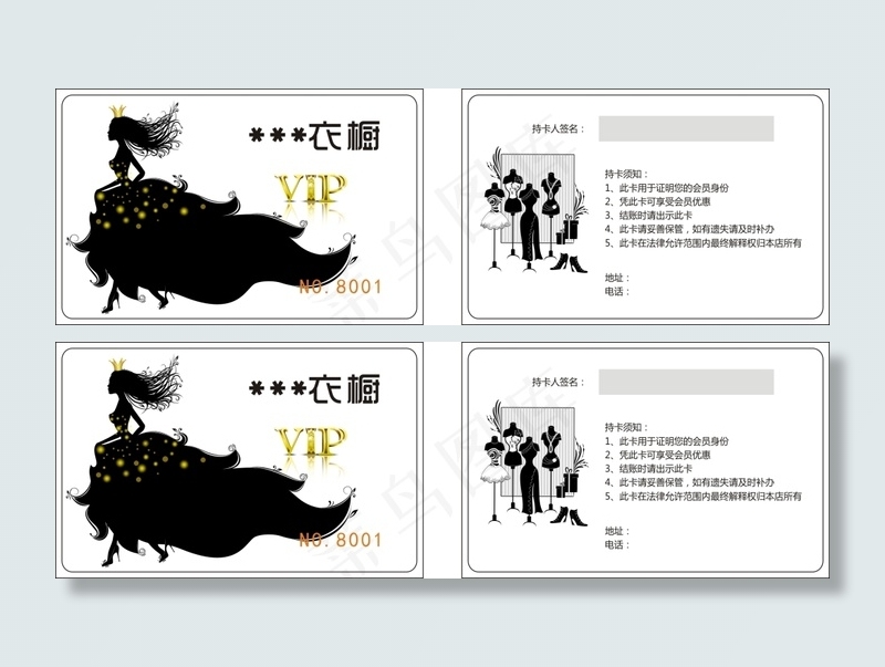 服装会员卡cdr矢量模版下载
