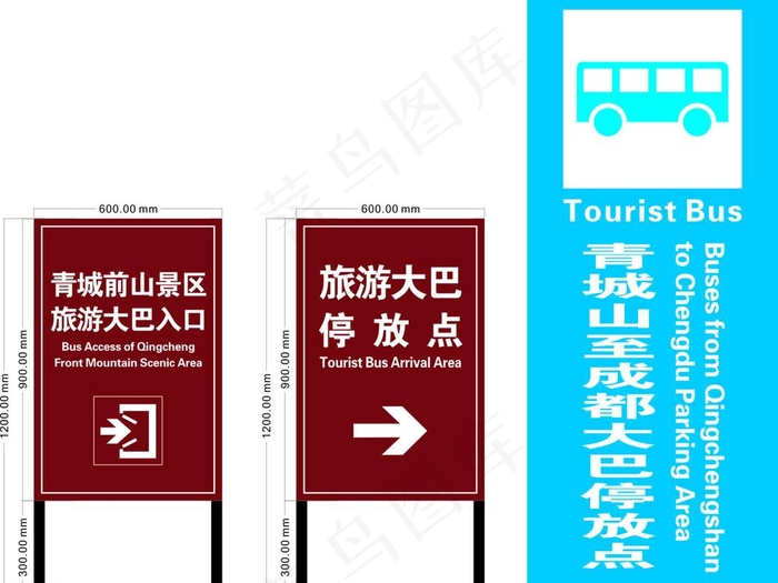 指示牌停放处图片
