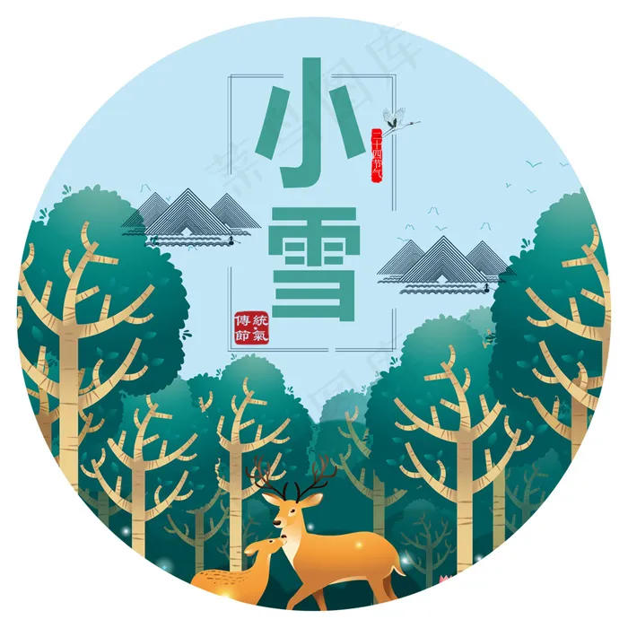 二十四节气小雪设计元素PSD(1200X1200(DPI:300))psd模版下载