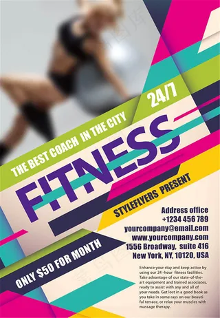 健身房宣传海报设计psd素材