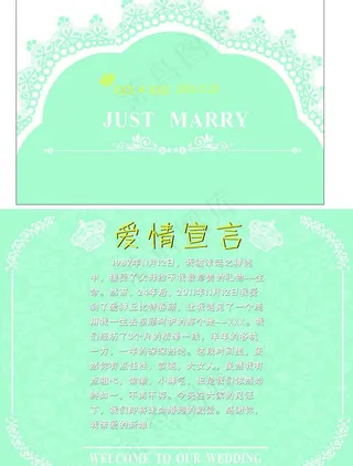 皇冠主题婚礼图片