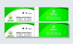 茶名片图片