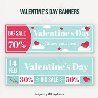 云情人节提供优惠券包