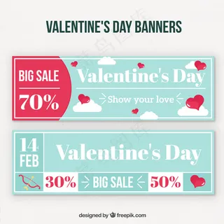 云情人节提供优惠券包