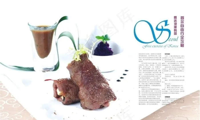 美食图片cdr矢量模版下载