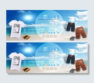 夏季新品热卖海报