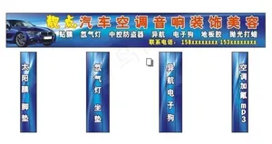 靓点汽修图片