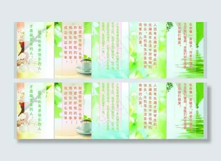 心灵驿站标语图片