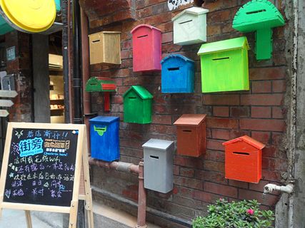 田子坊邮箱创意图片