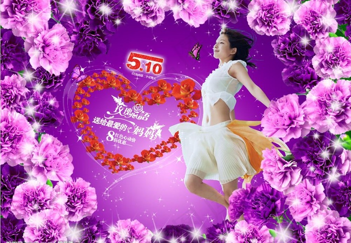 母亲节 母亲节素材图片(2953X2215(DPI:150))psd模版下载