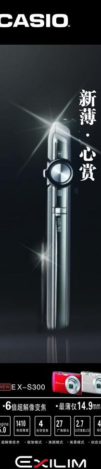 迷你数码相机图片