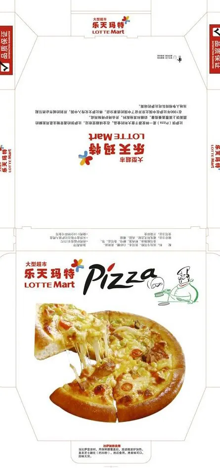 乐天玛特矢量素材ai矢量模版下载