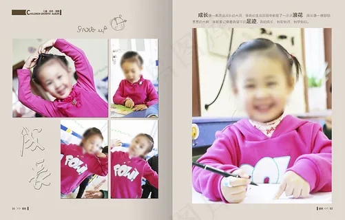 儿童成长年鉴 相册 模版 儿童成长年鉴 相册 模版