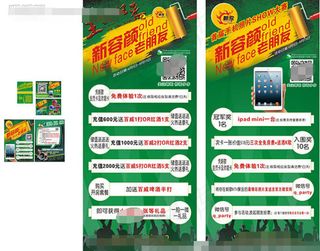 王者归来微信二维码