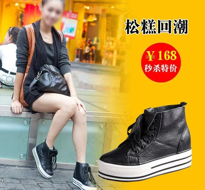 女鞋直通车图片psd模版下载