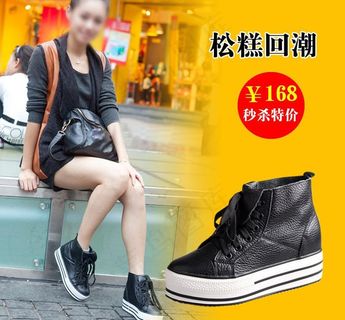 女鞋直通车图片