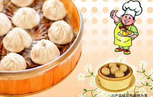 包点图片 包点图片
