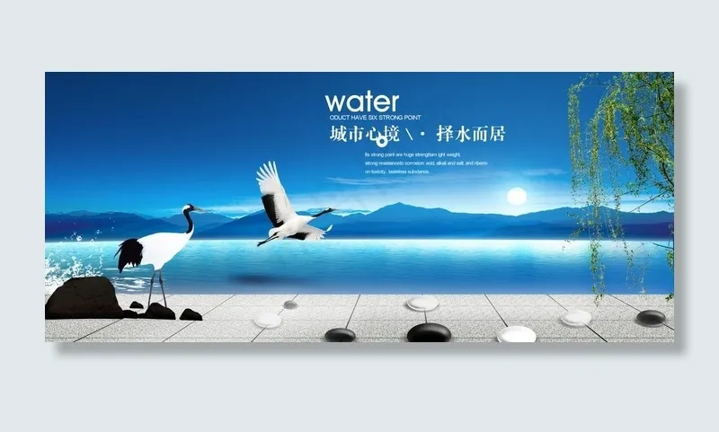 房地产户外广告图片(3205X1559(DPI:72))psd模版下载