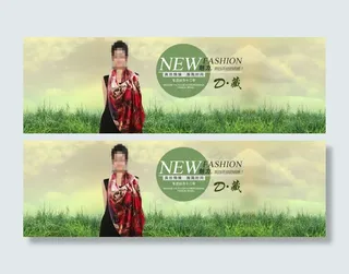 淘宝秋季新品女装促销全屏海报