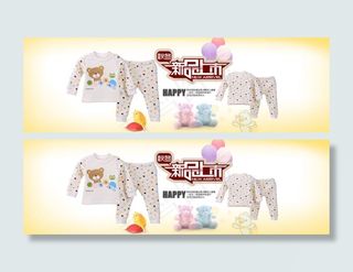 淘宝童装秋冬新品海报设计PSD素材