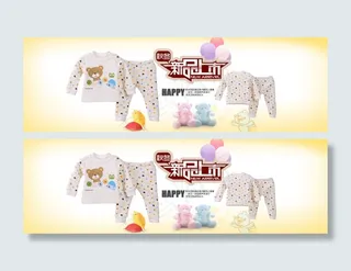 淘宝童装秋冬新品海报设计PSD素材