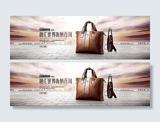 淘宝七匹狼男包促销海报素材