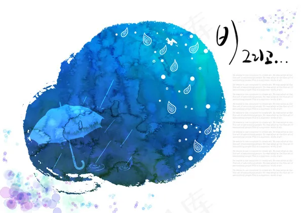 雨伞等墨迹图案psd模版下载