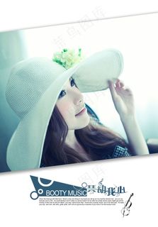 {昕薇A}写真样册 {昕薇A}写真样册