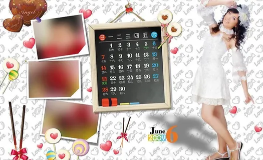 2009年六月日历模板图片 2009年六月日历模板图片
