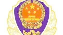 中国人民警察警徽矢量图 下载cdr矢量模版下载