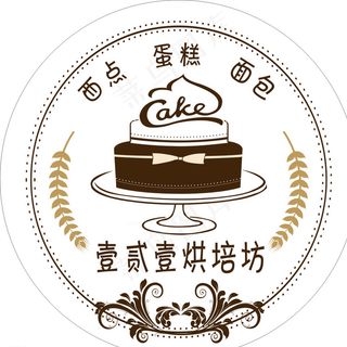 蛋糕烘焙吸塑灯箱图片