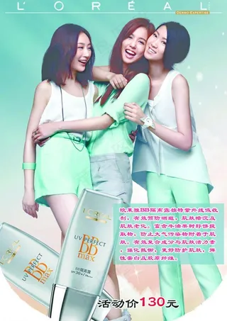 欧莱雅图片