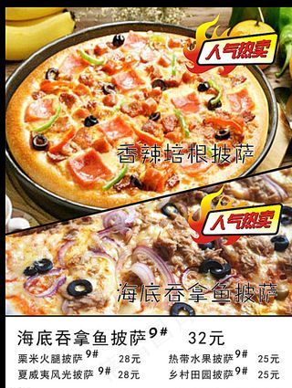 茶餐厅点餐灯片图片