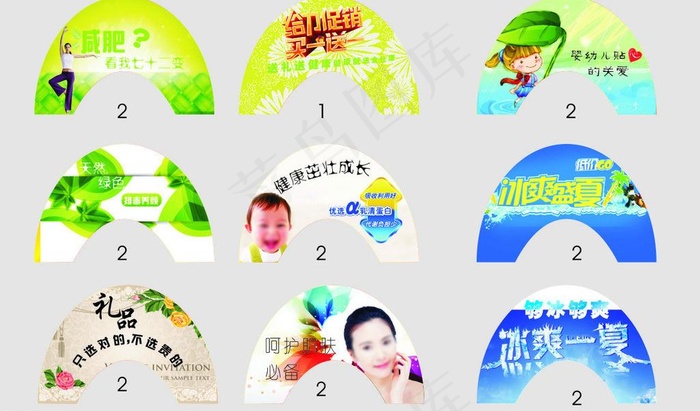 拱门图片cdr矢量模版下载