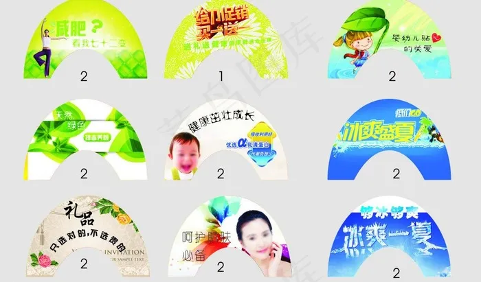 拱门图片cdr矢量模版下载