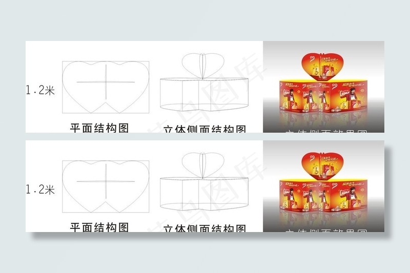 银鹭地堆 (效果图)图片cdr矢量模版下载