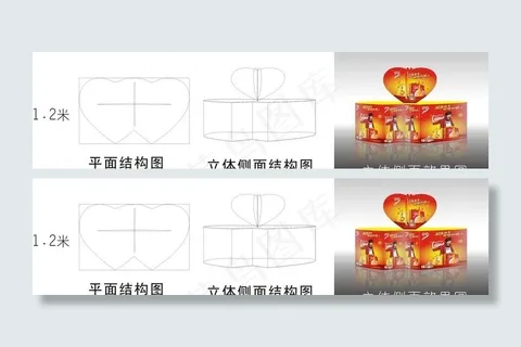 银鹭地堆 (效果图)图片