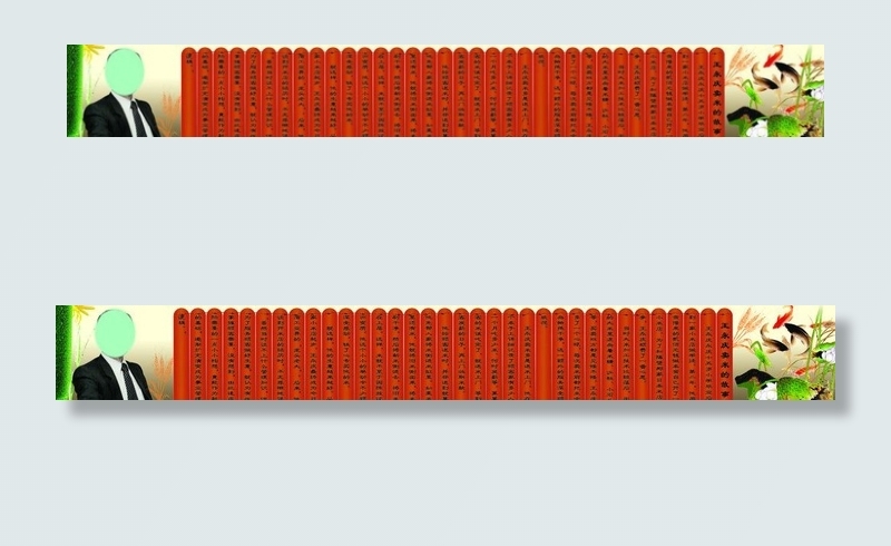 学校文化展板 王永庆卖米图片