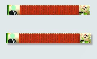 学校文化展板 王永庆卖米图片