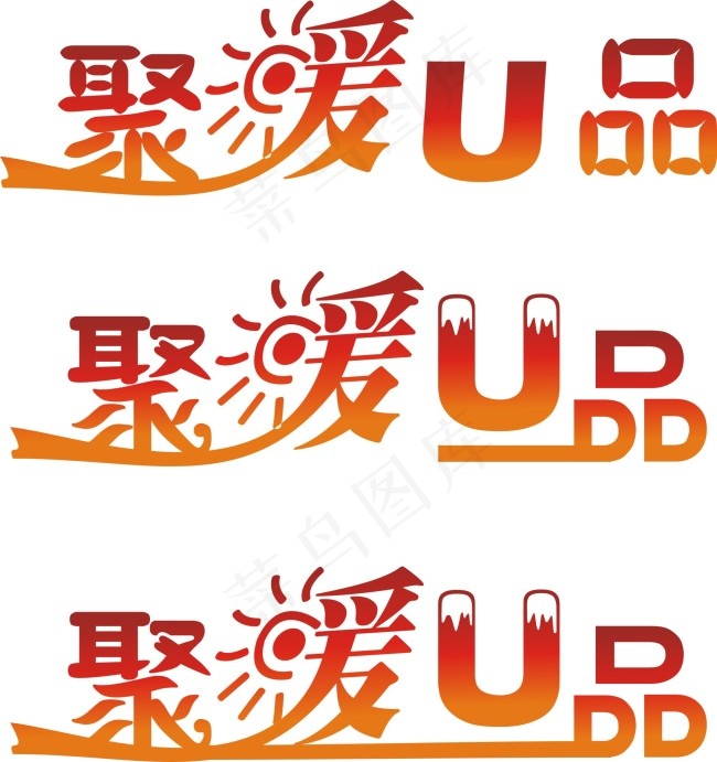 logo设计模板cdr矢量模版下载