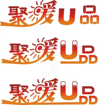 logo设计模板