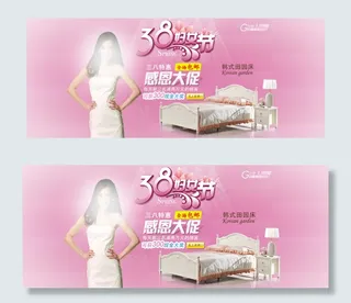 电器网店聚划算页面PSD素材